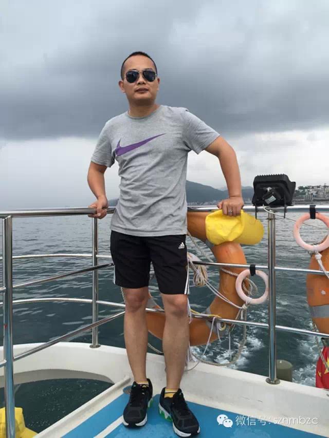 出海捕魚、歡樂無限——大華軸承2015戶外拓展